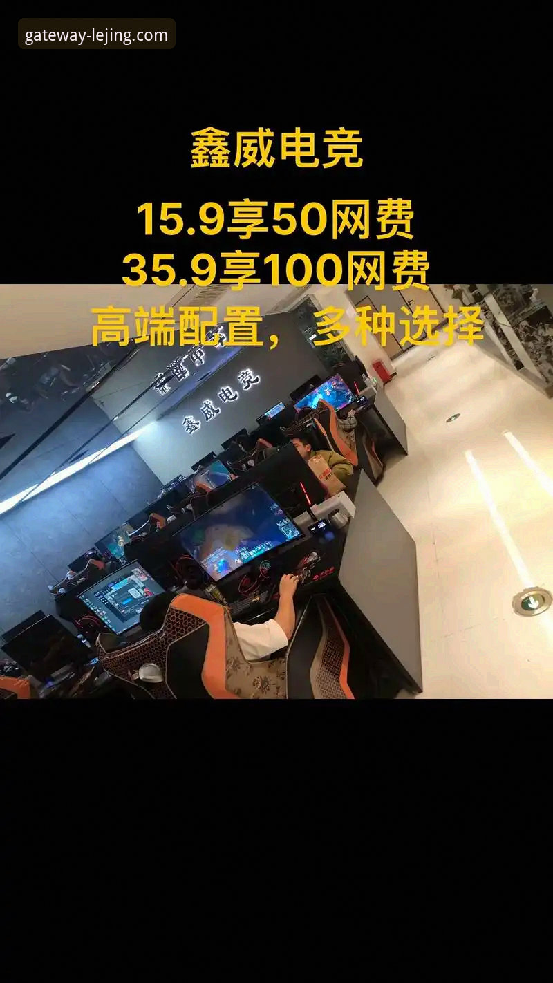 乐竞电脑版必备 vs 手机版：哪个更适合你的日常娱乐？从配置到体验全面对比