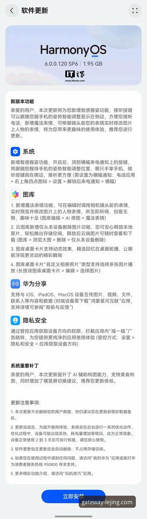 乐竞即刻开启下载不了问题详解